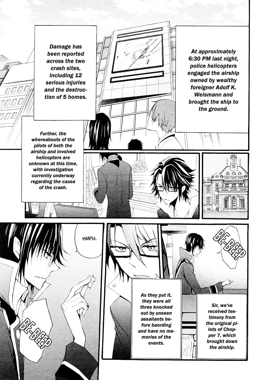 K - The First Chapter 9 4